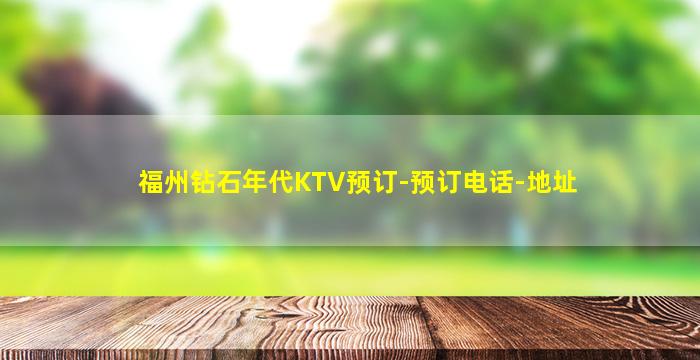 运城KTV招聘